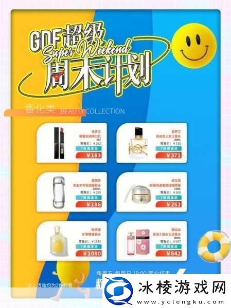 cf超级周末活动2023-穿越火线超级周末活动入口地址-惊喜不断嗨翻天