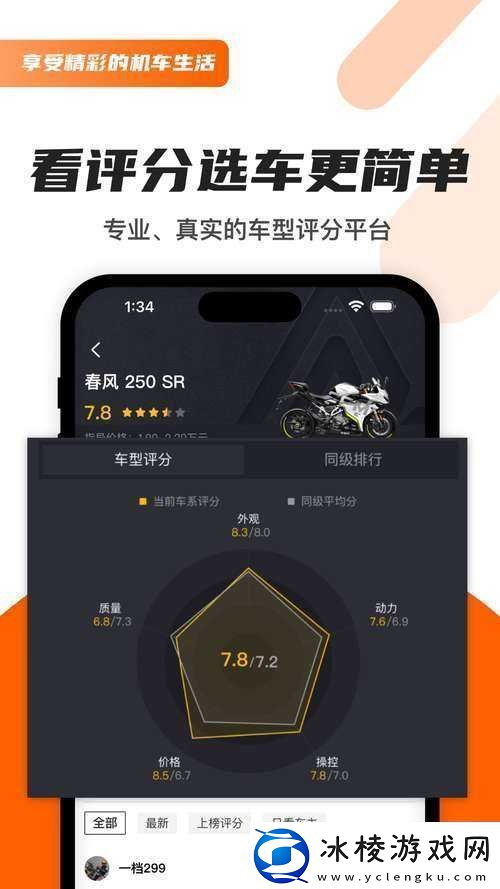 天天-5G-天天爽下载方法及相关说明