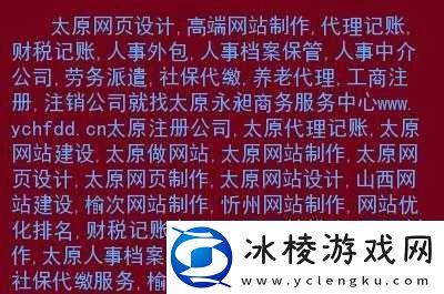 by-请牢记以下域名防止失联-避免失联需牢记域名