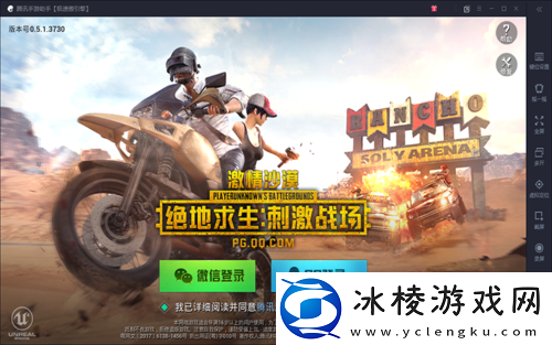 B站刺激战场高清版：极致游戏体验之旅