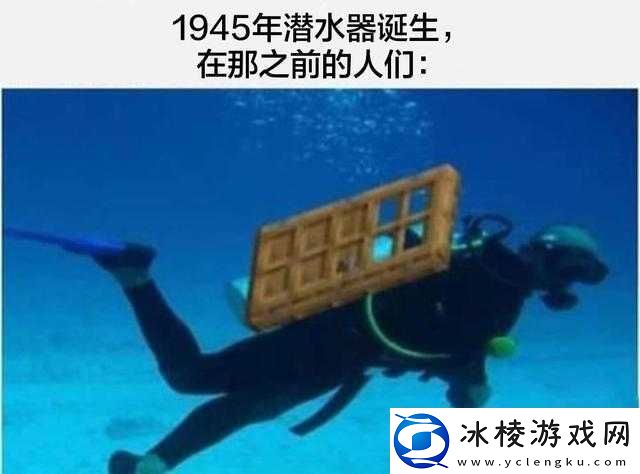 我的世界潜水球制作详解：从零开始打造你的水下探险神器