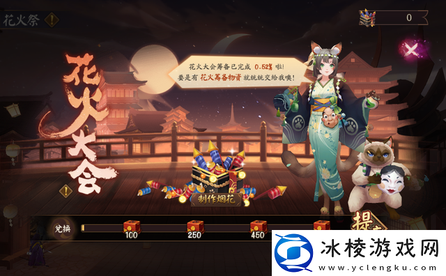 阴阳师花火保卫战阵容怎么搭配