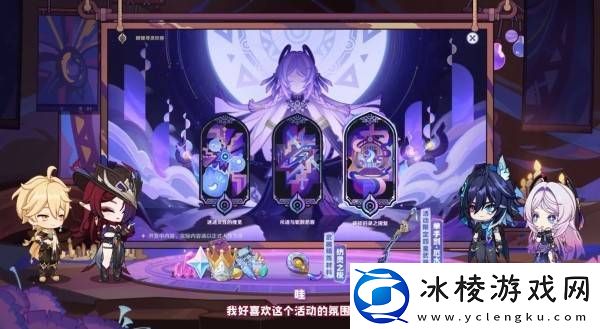 原神5.2版本前瞻节目兑换码及内容汇总