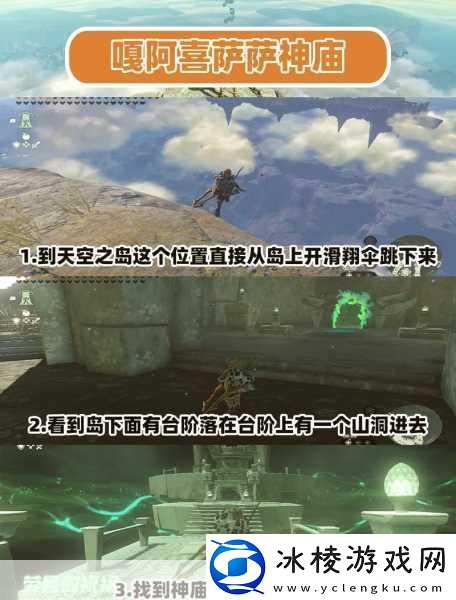 黑魂3四本圣典位置-探索神秘宝物的终极指南