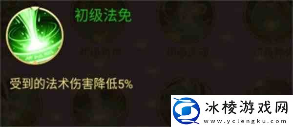 剑与盾手游天命战法如何玩