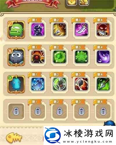 我叫mt经典再现初出茅庐过关技能顺序搭配