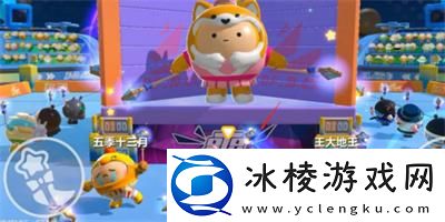 欢乐拉拉队过关方法介绍：精确控制角色动作展现优美身姿