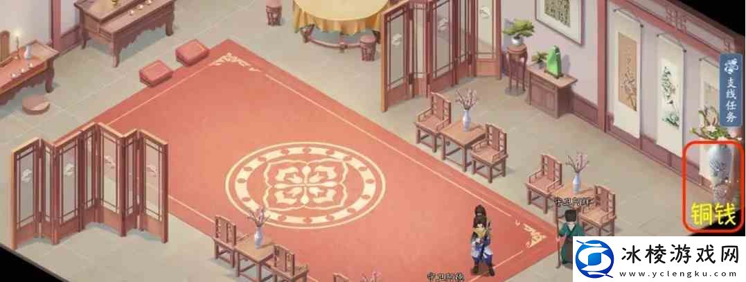 新仙剑奇侠传之挥剑问情第五章六界书位置大全