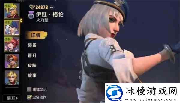 合金弹头觉醒新手选择什么人物比较好