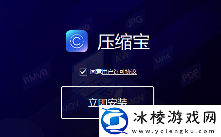 无打扰安全的高速压缩软件推荐_3款放心软件助你解压