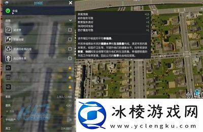 政策位置介绍：充分利用游戏中的社区和论坛资源