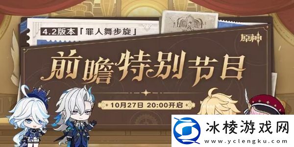 4.2版本上线时间分享：游戏中的最佳战术分享