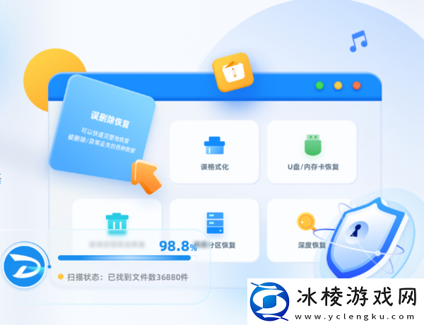 怎么用嗨格式数据恢复大师快速找回*箱内文件