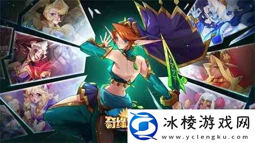 奇缘之旅魔方探索如何