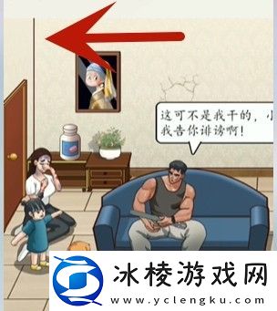 超级达人正义的光怎么过