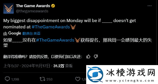 TGA提问哪款游戏没被提名会让人失望:不提名DLC就行