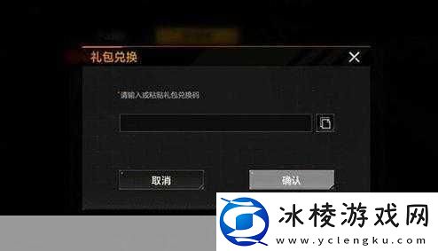 无尽的拉格朗日最新礼包兑换码大全-2024-无尽的拉格朗日兑换码-游戏玩家的福利狂欢