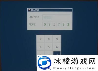 养老院安保室密码介绍：副本通关秘诀与实战心得