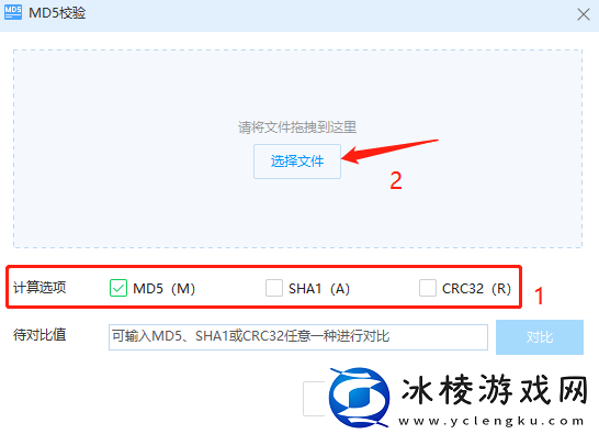 怎样把360压缩设为默认_360压缩MD5校验在哪