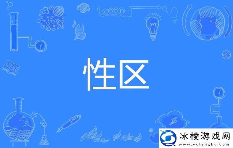 提升生活品质的无码一区二区