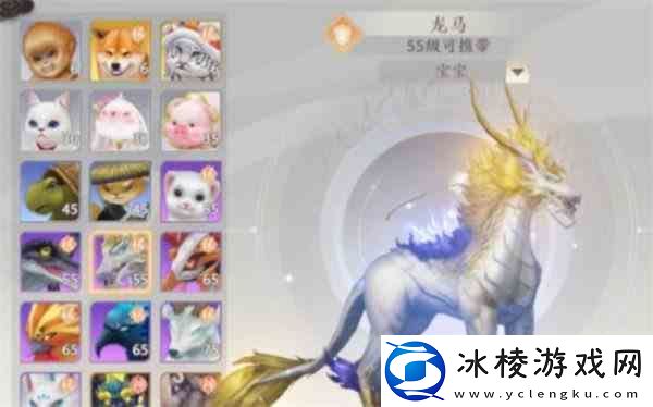 天龙八部2手游逍遥宠物有哪些