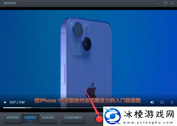 自带录屏功能的电脑浏览器叫什么_浏览器怎样录屏