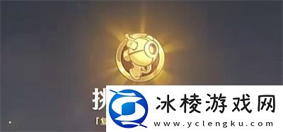 人生的波峰与波谷第四关过关方法介绍：游戏内新手村任务链解析