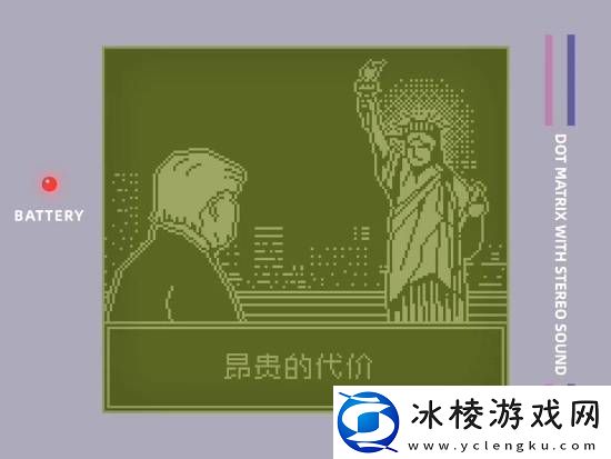 大神制作特朗普像素风恶搞短片