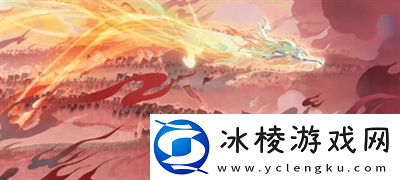 2024龙年限定皮肤介绍：战斗胜利方案全解析