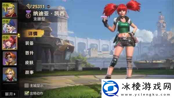 合金弹头觉醒新手选择什么人物比较好