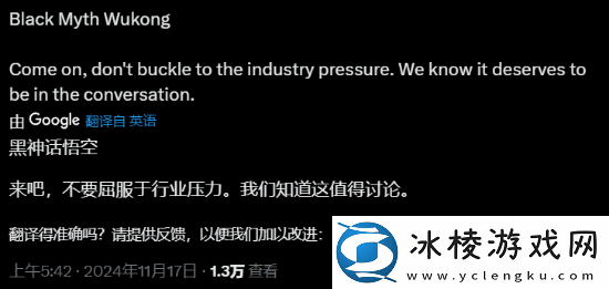 TGA提问哪款游戏没被提名会让人失望