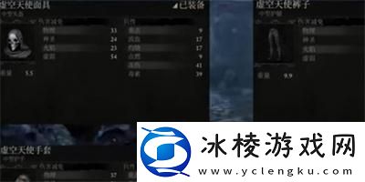 虚空套装获得方法介绍：隐藏任务解析全解