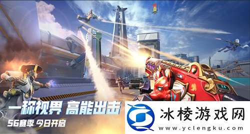 高能英雄周年庆版本已开启