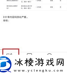 编辑文档内容方法：攻略教你应对变化