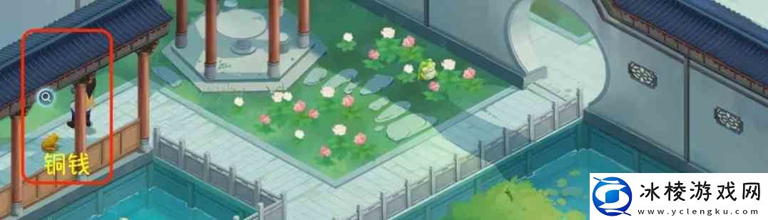 新仙剑奇侠传之挥剑问情第五章六界书位置大全