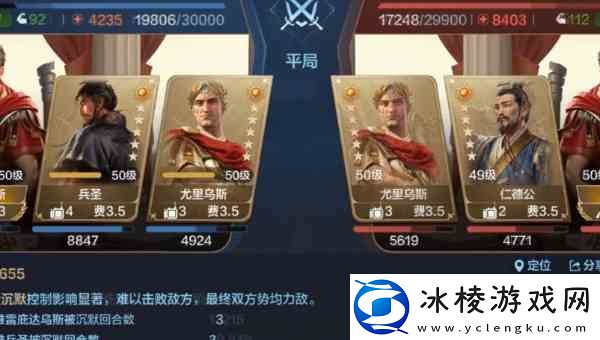 世界启元雷庇达乌斯技能推荐