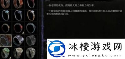 不虔诚诺胡塔人的戒指获得方法介绍：宠物技能冷却时间管理