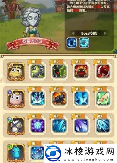 我叫mt经典再现初出茅庐过关技能顺序搭配