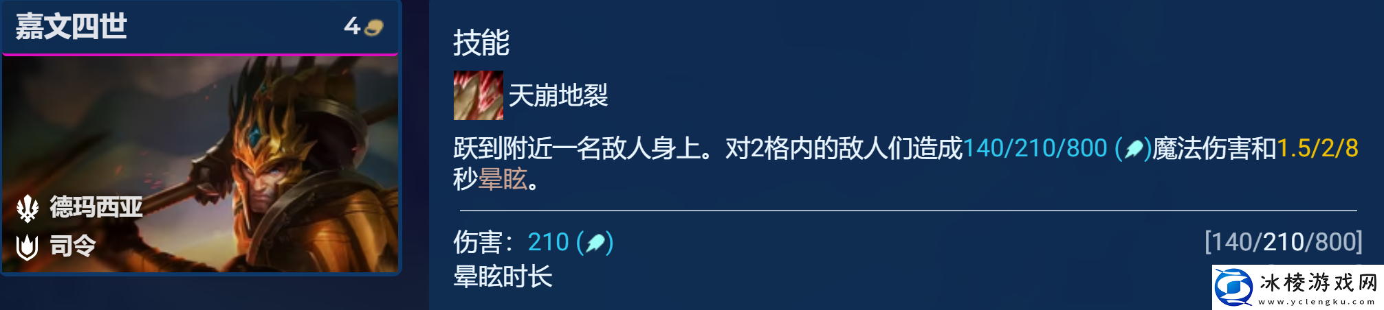 奎因主C阵容玩法攻略：稀有道具全获取分析