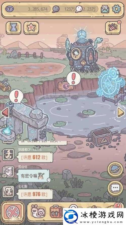 探究最强蜗牛天使最终形态究竟好不好看引发的深度思考