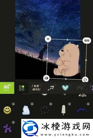 怎么把抠出来的图放到另一张图上:实用战斗策略全指南