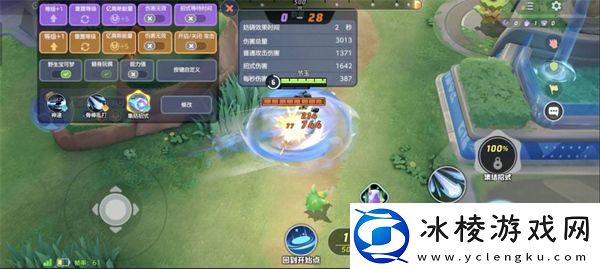 宝可梦大集结路卡利欧怎么连招