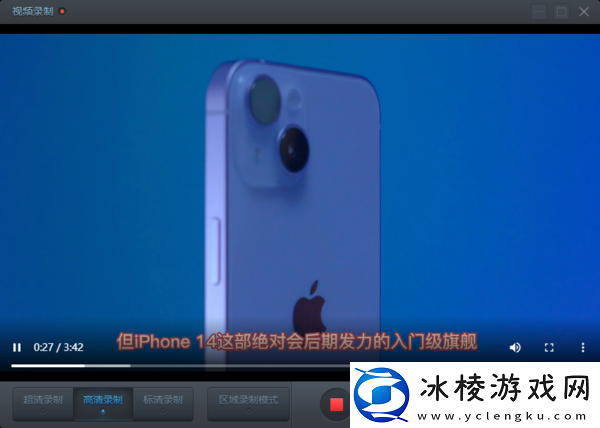 自带录屏功能的电脑浏览器叫什么_浏览器怎样录屏