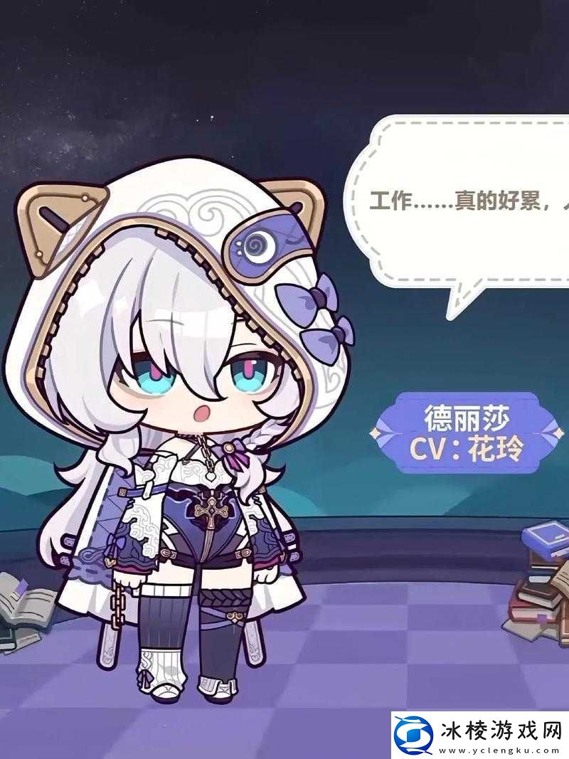 崩坏3：德丽莎朔夜观星直升S级攻略技巧大全