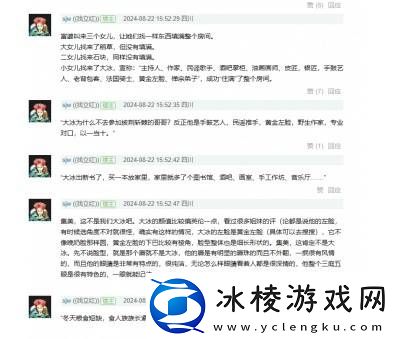 一直被鄙视的文青大冰