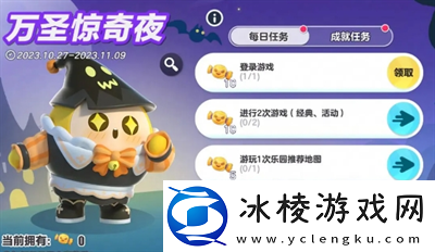 南瓜女巫套装获得方法介绍:怪物弱点分析与精准打击技巧