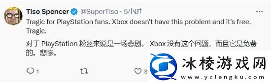 博主吐槽不开PS+就没法同步数据到PS5pro