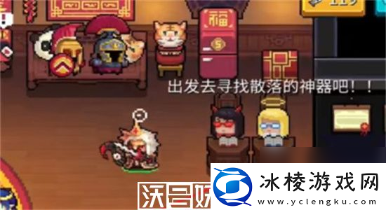 元气骑士千岁奶奶怎么解锁元气骑士千岁奶奶获取方法介绍