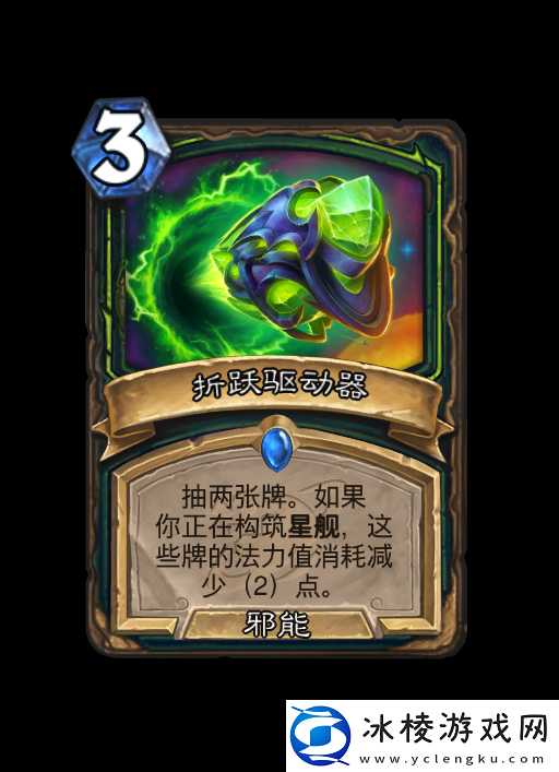 炉石传说深暗领域恶魔猎手新卡大全