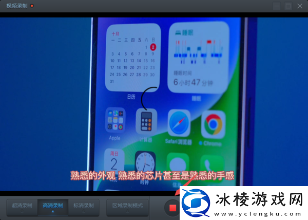 自带录屏功能的电脑浏览器叫什么_浏览器怎样录屏
